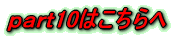�����10�Ϥ������