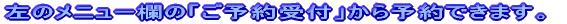 ���Υ�˥塼��Ρ֤�ͽ����աפ���ͽ��Ǥ��ޤ��� 