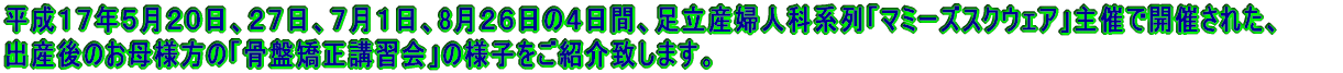ʿ������ǯ������������������������8������Σ����֡�­Ω���ؿͲʷ���֥ޥߡ��������������׼�Ťǳ��Ť��줿�� �л���Τ��������Ρֹ��׶����ֽ���פ��ͻҤ򤴾Ҳ��פ��ޤ���