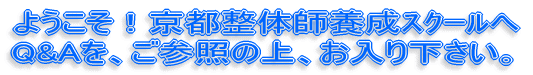 �褦�������������λ������������٤ء��������ˡ�Q&A�򡢤����ͤξ塢���������ꤪ���겼������